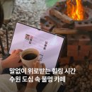 율전로63번길 이미지