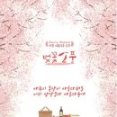 소풍기획