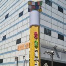 온누리2 | 동대문 닌텐도스위치2 온누리상품권(상생페이백)사용 구입 후기 토이마켓