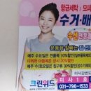 명품 강변 세탁 이미지