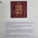 원화이용원 | 서울 가볼만한곳 돈의문박물관마을 볼거리 가득한 데이트코스 추천