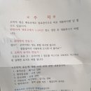 유정농원 이미지