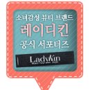 아이즈코코