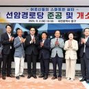 선암경로당 이미지