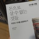 다사읍작은도서관 이미지