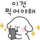 백년교동짬뽕 연산점 이미지