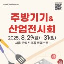 강서산업㈜ 이미지