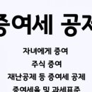 오규성 세무회계사무소 이미지
