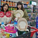 리빙할인마트 이미지