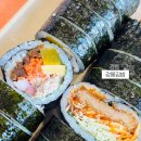 강릉김밥 | 강릉역 강릉김밥 후기 : 강릉역 도보10분 매운돈까스김밥 현지인맛집 완전추천!!(내돈내산)