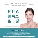 연스킨바디