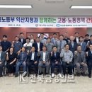 익산상공회의소 회장 이미지