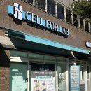 지에스25부천신흥로 | 부천 체형관리 셀포랩 니즈점 누워서 하는 다이어트 1회차 후기