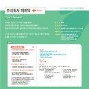 주식회사 케어닥 이미지