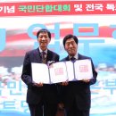 주식회사 수호