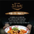 도야에프앤비