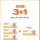 하파크리스틴 홍대점 | 하파크리스틴 원데이렌즈 퍼스트러브 추석세일 내돈내산구매후기