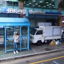 기업은행 울산지점 앞 이미지