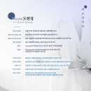 서울굿닥터의원아름 이미지