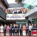 노은3동주민센터 이미지