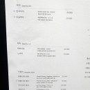 무역일지
