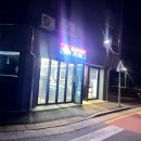 블락포디대전지사대전.충청