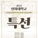 가좌씨앤씨미술학원