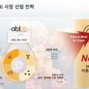 법인기반바이오 네이버블로그