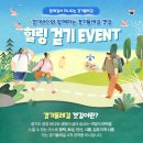신대2리마을회관 | [경기여행] 시원한 경기바다와 함께하는 경기둘레길 갯길 내 숨은 명소 BEST 3