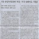 공짜나라 이미지