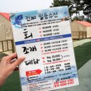 그레잇태안