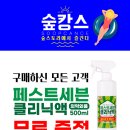 숲스토리 본점 이미지