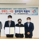 신평2동 행정복지센터 이미지