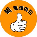 이우캠핑장 | 이건 무조건 팔린다! 여름 한정 대박템 7종 소싱 리스트