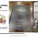 황지모한의원 네이버블로그