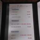스시대가 - 강서구 명지국제12로 10 | 스시대가