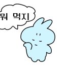필스바베큐