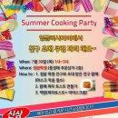 청람잉글리쉬학원
