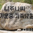 신기(새터) 이미지