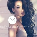 마주헤어 산본점 디자이너,인턴선생님 모십니다 이미지