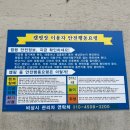 로하스D.S