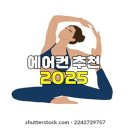 위니아딤채황금점 | 2025년 최신 에어컨 추천 가이드