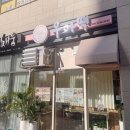 우아떡 이미지