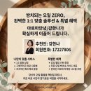 아침을 깨우는 아로마 테라피 | 아침 불안 증세 왜 생길까? 무기력한 아침을 깨우는 아로마 8종 터치 활용법