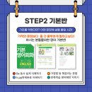 팀영어학원