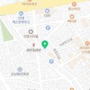 제광한의원 이미지