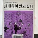 클래식이 알고 싶다 이미지