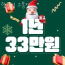 핫플짐 구봉점 이미지