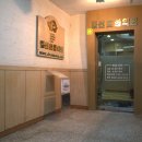 김선호한의원 이미지