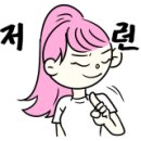 신참떡볶이 대구월촌역점 이미지